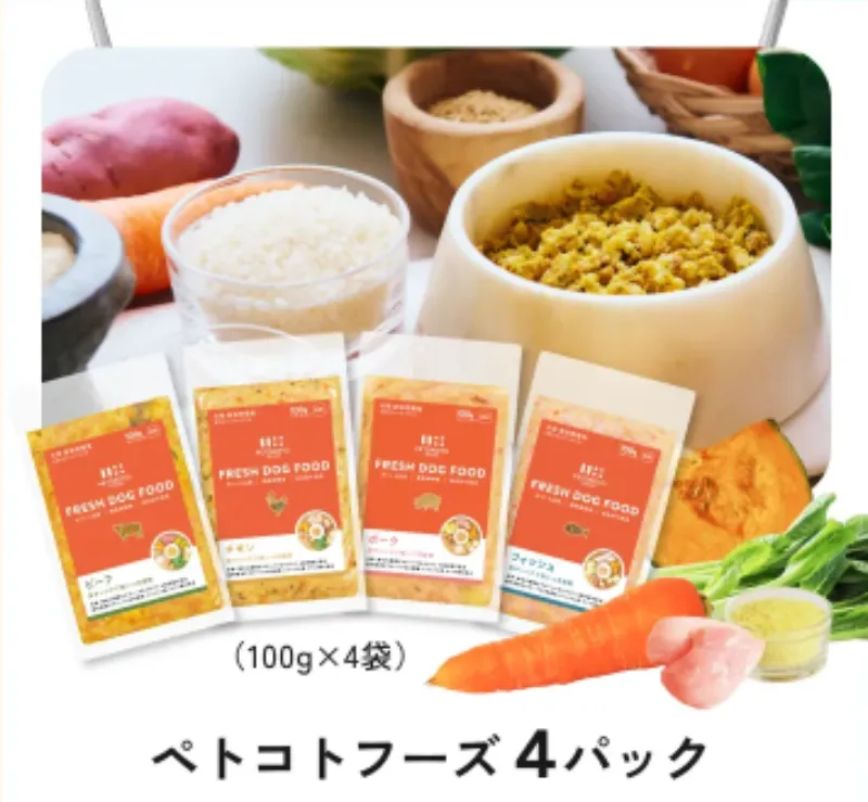 ペトコトフーズ 4種類のお試し